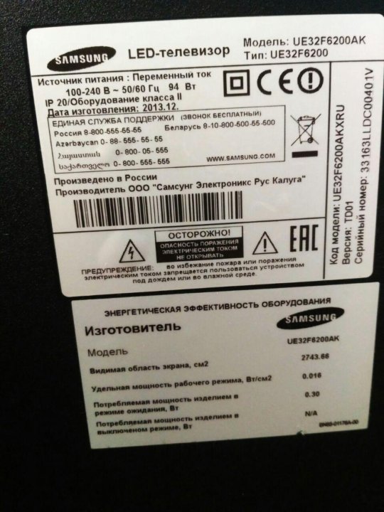 Samsung ue32f6200ak схема