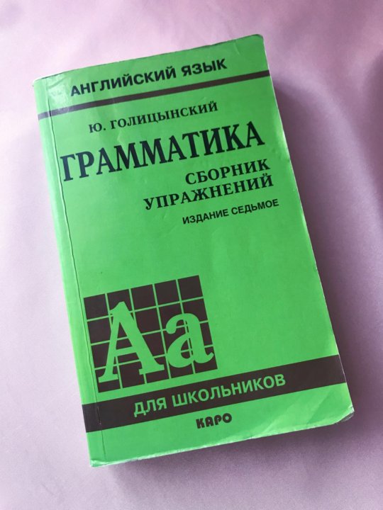 Голицынский 7 Издание Купить В Интернет Магазине