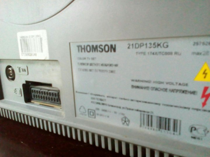 Телевизор thomson 21dg135kg сгорел предохранитель