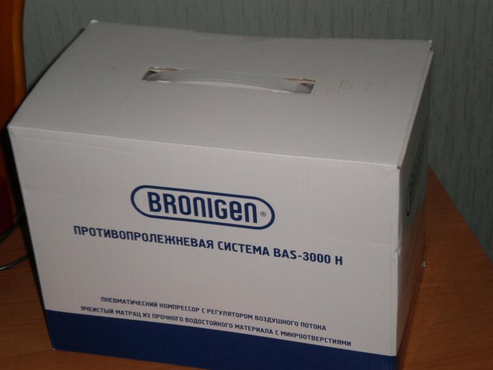 Матрас bas 3000h bronigen