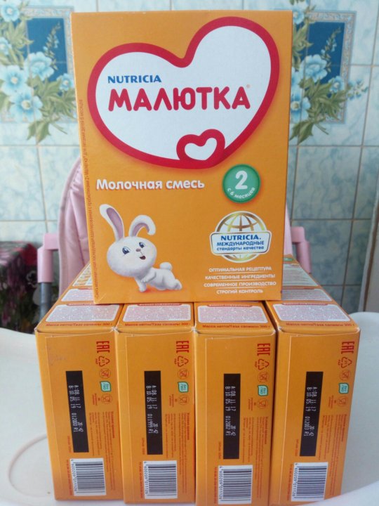Магазин Малютка Киров Официальный Сайт