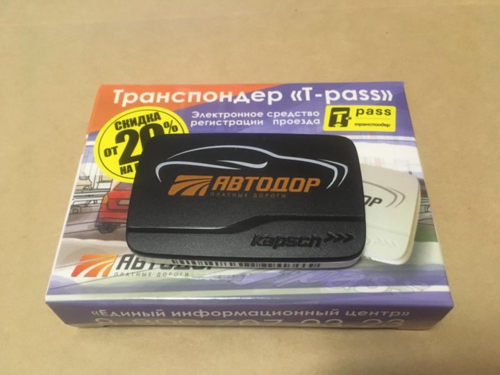 Транспондер t-Pass. Батарейка в транспондере t-Pass. Транспондер и деньги.