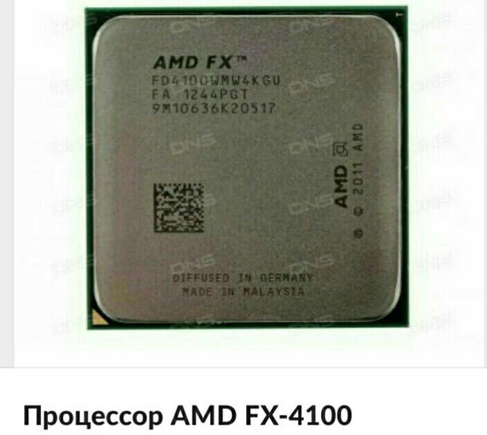 Игры amd a6. AMD a10-9700 am4, 4 x 3500 МГЦ. FX 6300 архитектура. AMD a6-9225. АМД ФХ 6300 конкуренты.