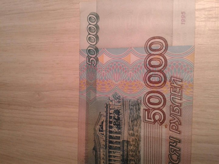 Россия 1997 Год Фото