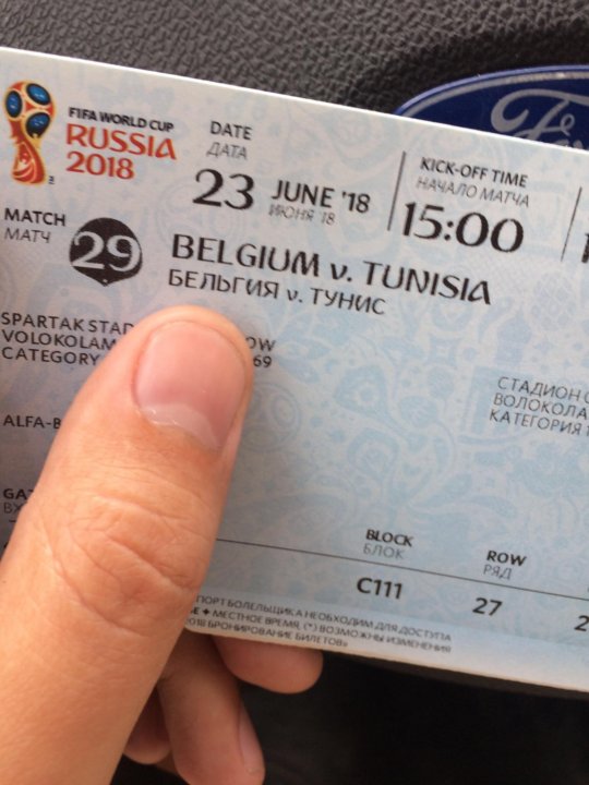 Билет на самолет бельгия билеты в симферополь самолет купить