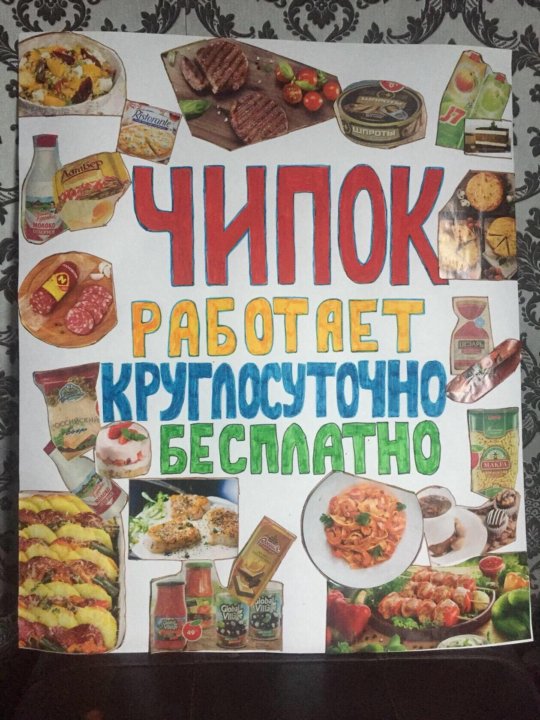 Плакат поздравит. «Вольно, дембель!» А2 — купить в городе Воронеж, цена, фото — КанцОптТорг