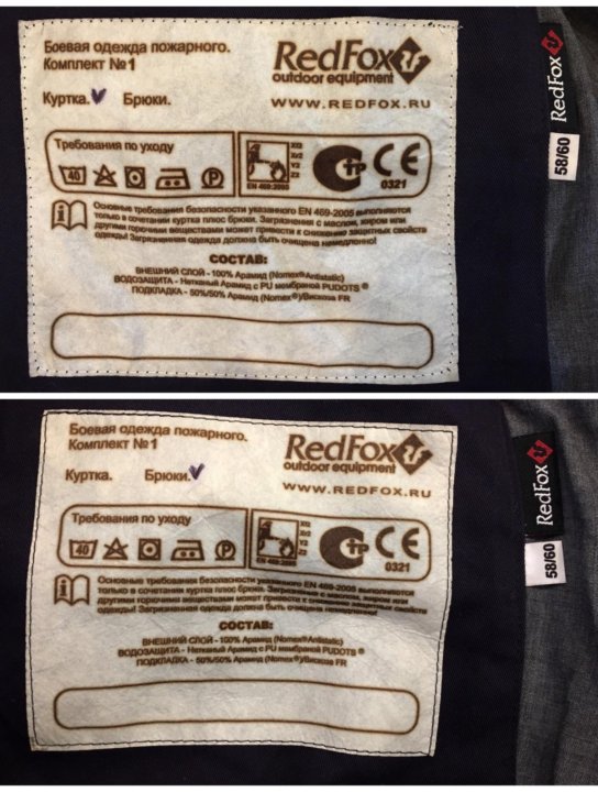 Red Fox - Комплект сотрудника ГИМС летний (рубашка, шорты)