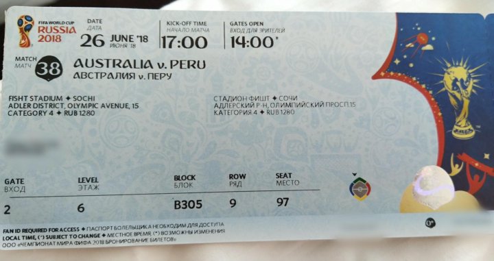 Перу авиабилет билеты на самолет орск калининград