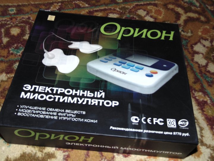 Орион электронная