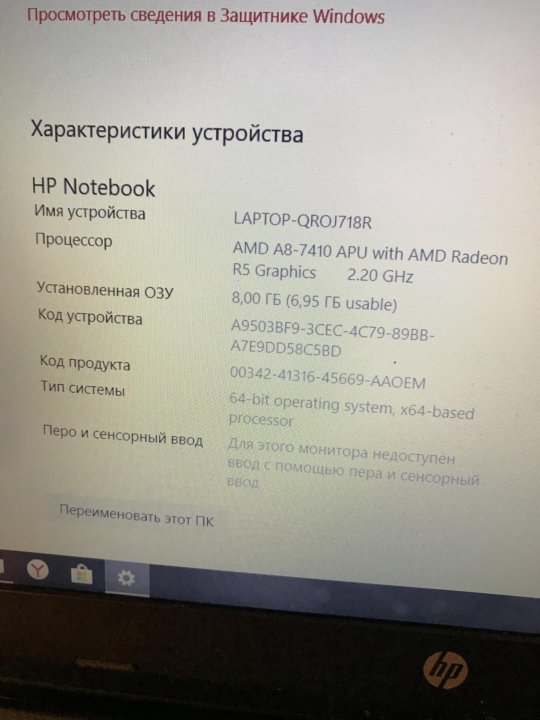 Купить Ноутбук Hp В Мурманске