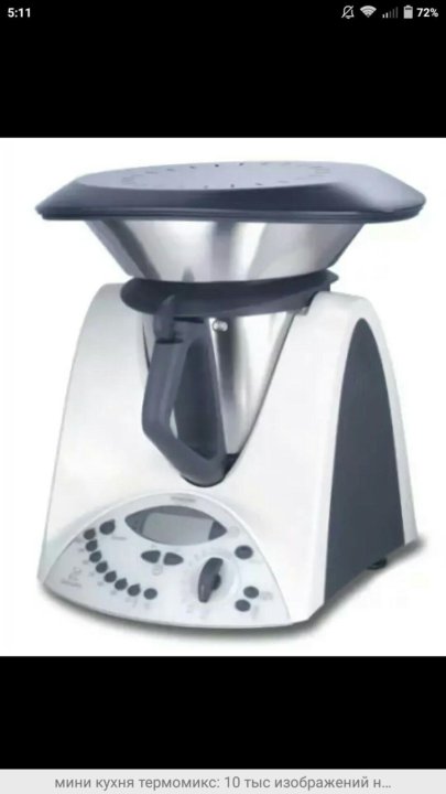 Термомикс тм21 электросхема. Термомикс тм 31. Vorwerk thermomix tm 31. Термомикс тм 31. Термомикс thermomix tm5.