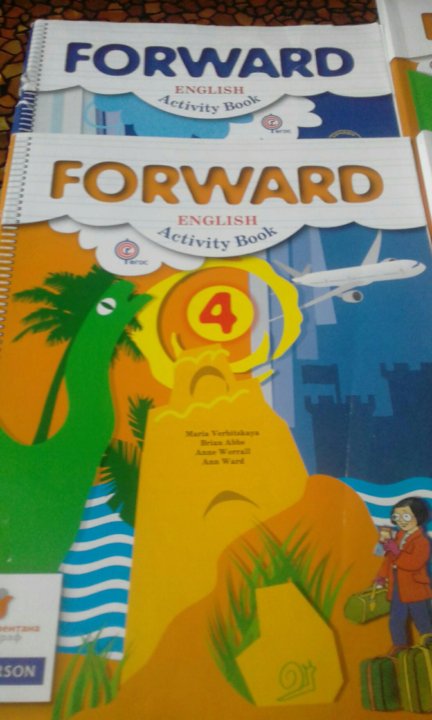 Forward 4. Форвард 4 учебник. Forward 4 класс учебник. Английский форвард 4 класс учебник. Форвард 4 класс учебник 1 часть.