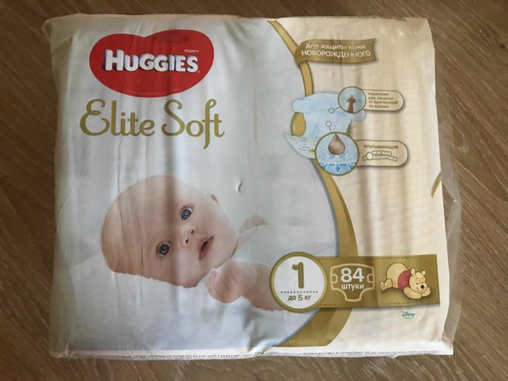 Elite soft 1