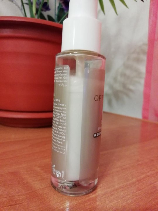 30 +. Сыворотка новейдж орифлэйм. Сыворотка орифлейм. Сыворотка орифлейм novage skinergise. Сыворотка для лица новейдж орифлейм.