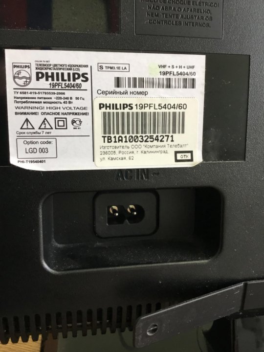 Philips 19pfl3606h 60 нет изображения