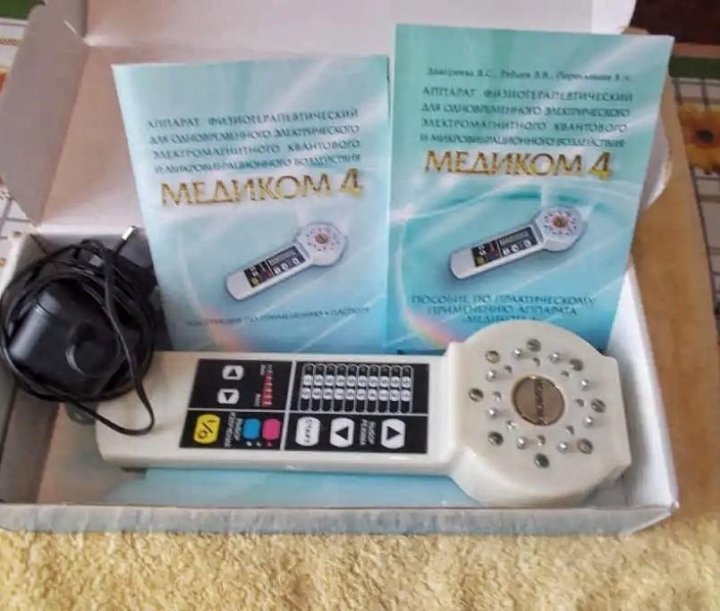 Медикам 4 отзывы. Медикам 4 отзывы. Медиком 4. Медиком 4. Медикам 4 отзывы.
