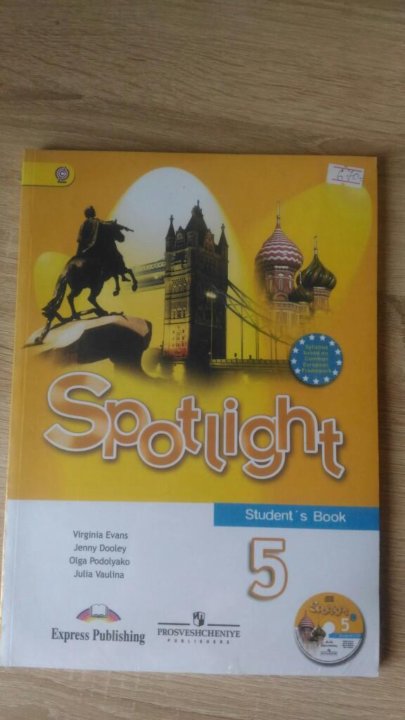 Учебник spotlight 6 students book. Спотлайт 5. Spotlight 5 student's book. Spotlight 6 student's book. Spotlight 6 student's book обложка.