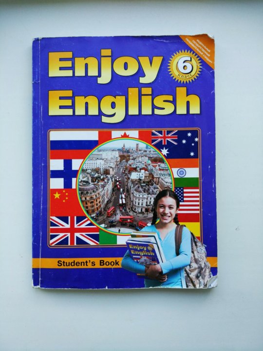 Минерал парк английский 6 класс учебник.