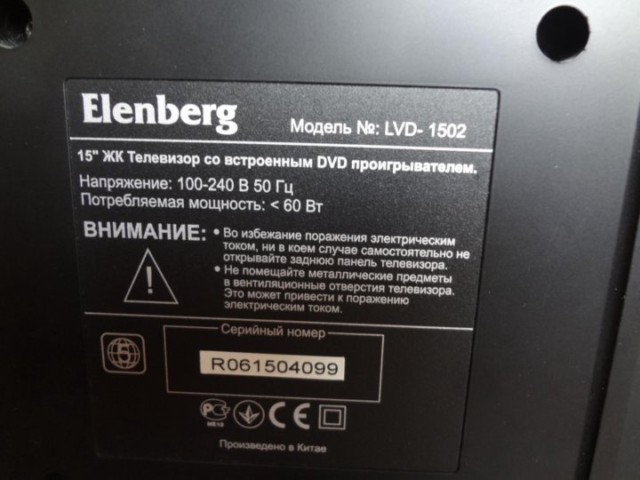 Elenberg lvd 2603 схема