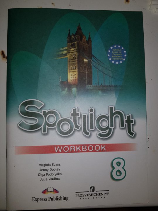 Workbook 6 демченко. Английский язык 8 класс спотлайт. Спотлайт английский язык 8 класс рабочая. Тетрадь по английскому 8 класс. Английский 8 класс ваулина.