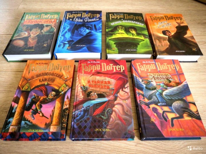 Гарри поттер книги Озон