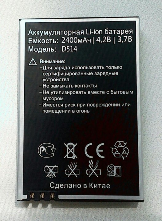 Vertex d514 схема