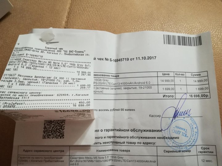 Dns Когалым Интернет Магазин