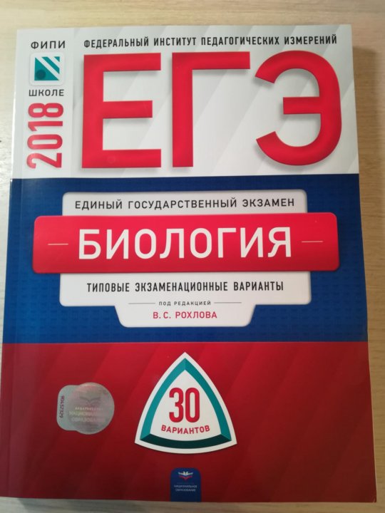 Тесты егэ 11