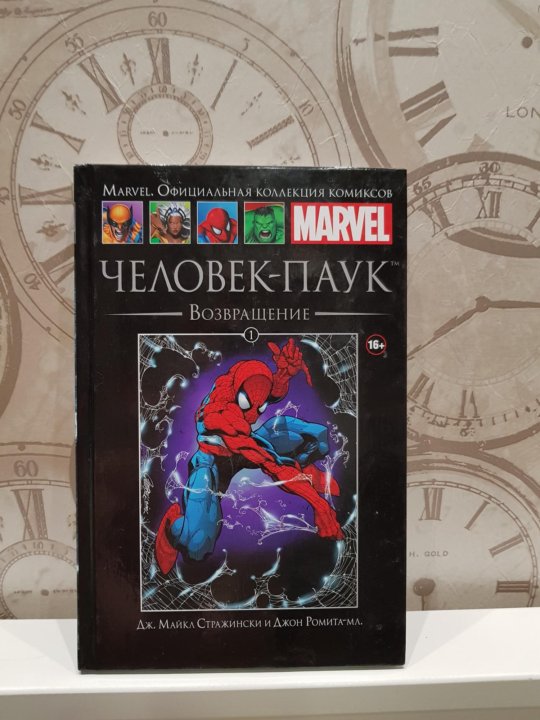 Официальная коллекция. Официальная коллекция комиксов Marvel лунный рыцарь. Коллекция комиксов человек паук. Официальная коллекция комиксов Марвел 3. Официальная коллекция комиксов Марвел 45.