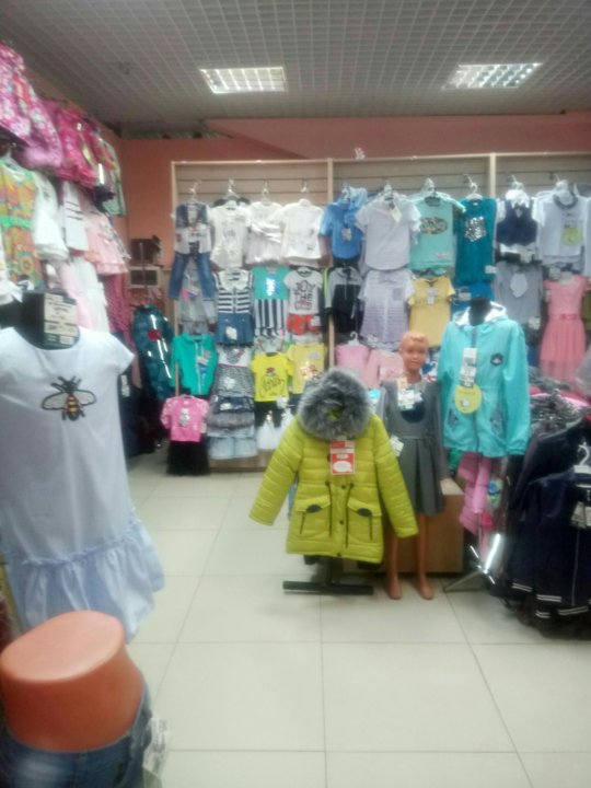 Магазин Детской Одежды Где Купить