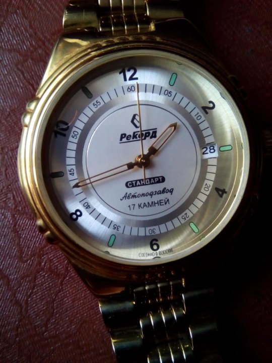 Часы рекорд