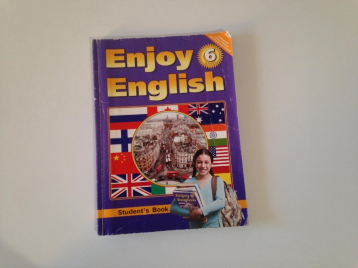 Учебник английского биболетова. Английский 6 класс биболетова. Биболетова 6 класс учебник. Английский язык 6 класс учебник биболетова. Учебник по английскому языку 6 класс биболетова.