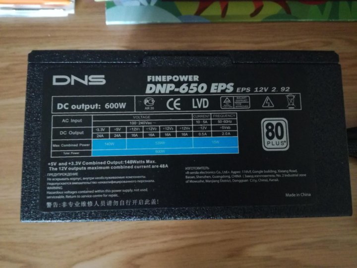 Схема блока питания dnp 650 eps