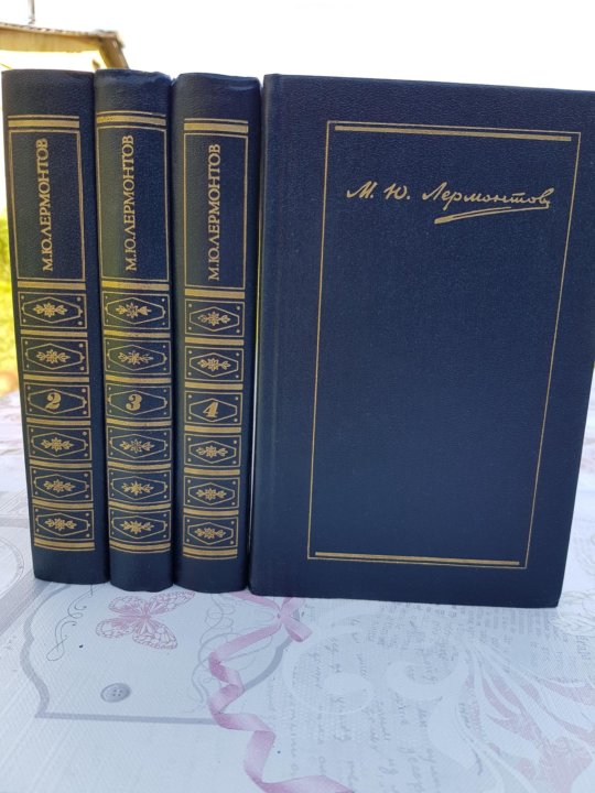 М. Собрание сочинений в 4 томах (комплект). Эрнест хемингуэй собрание сочинений в 4 томах. Собрание сочинений в четырех томах эрнест хемингуэй 1982. Собрание сочинений в 4 х томах.