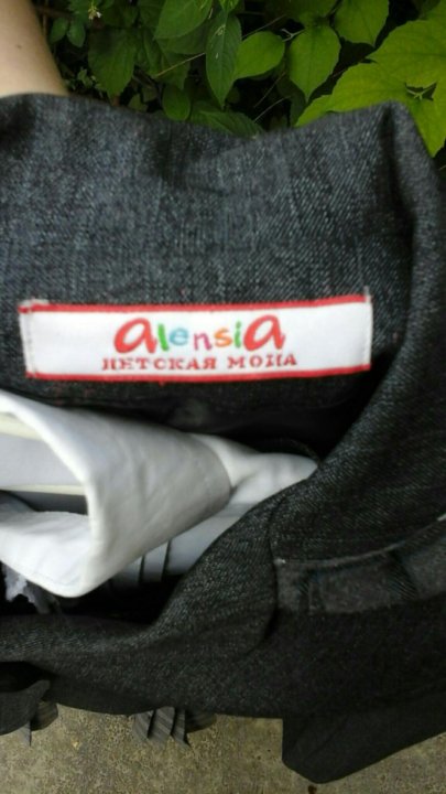 Alensia Школьная Форма Интернет Магазин