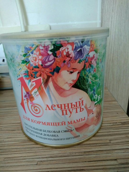 Млечный Путь Магазин Екатеринбург Официальный Сайт Каталог