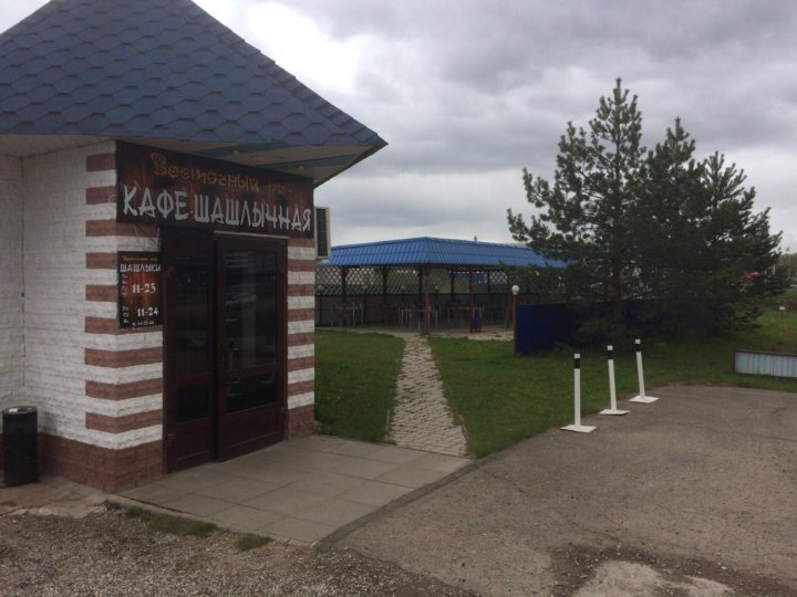 бизон киров шашлычная. магазин бизон киров. восточный пир киров шашлычная. кафе бизон киров. кафе-шашлычная "восточный пир".