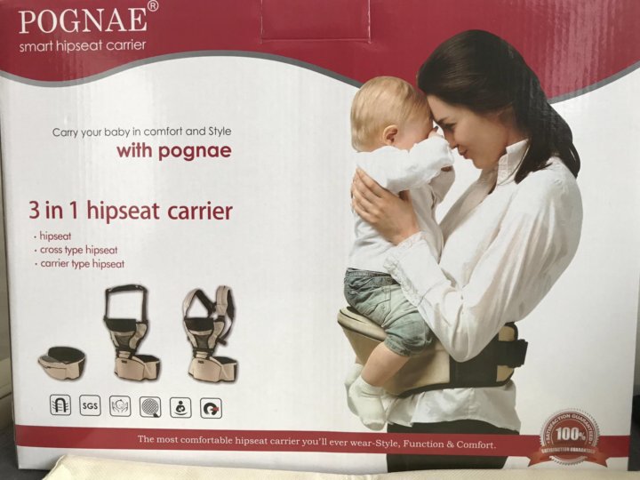 pognae 3 in 1