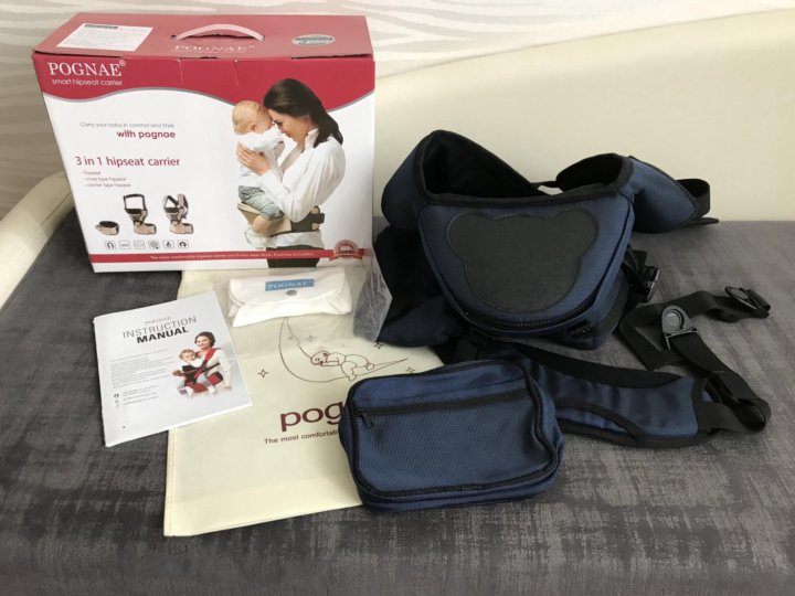 pognae 3 in 1