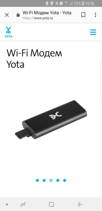 Вай Фай Сколько Стоит В Магазине