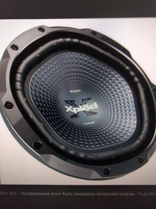 Блин 12 sony xplod 1100w – купить, цена 