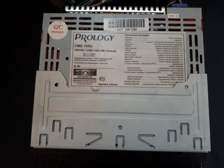 Prology cmd 320. Prology cmd 185u. Prology cmd-185. Автомагнитола Prology cmd-185u. Prology cmd 185u распиновка.