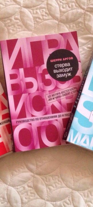 ШЕРРРИ АРГОВ СКАЧАТЬ БЕСПЛАТНО ШЕРРРИ АРГОВ СКАЧАТЬ БЕСПЛАТНО