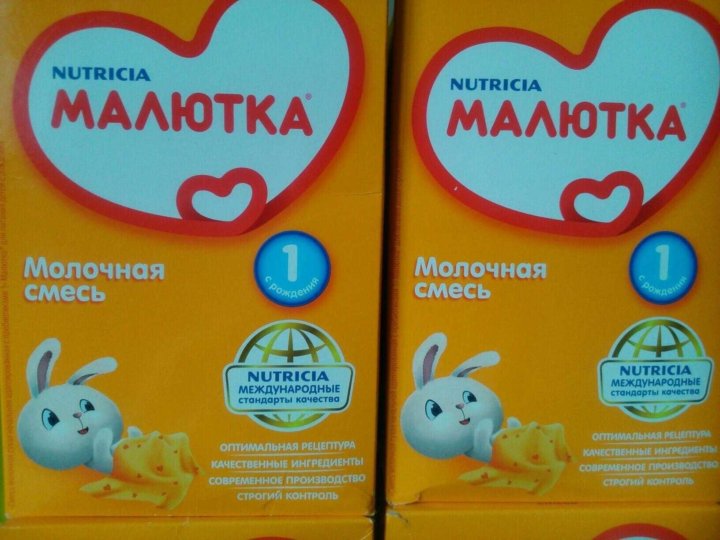 Фото Детской Смеси Малютка