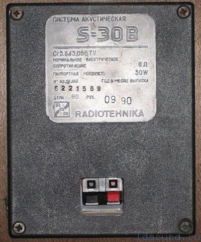 Схема radiotehnika s30b