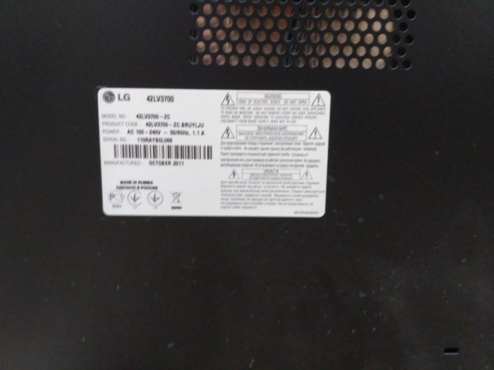 Lg 32lv3700 нет изображения