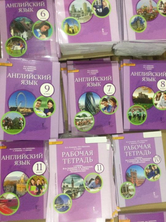 Интернет Магазин Учебники 3 Класс