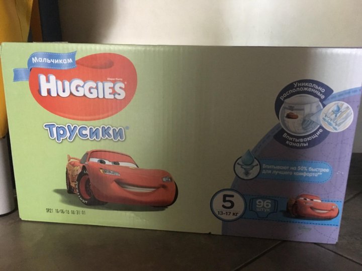 huggies 5 96