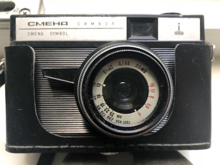 Смена символ. Фотоаппарат smena symbol. Смена символ фотоаппарат. Фотоаппарат смена с чехлом. Смена символ фотоаппарат цена.