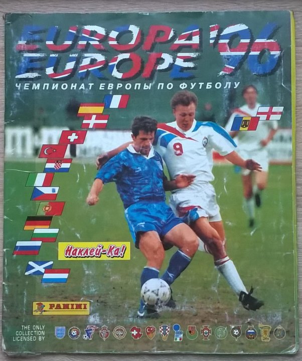 Европа журналы. Альбом евро 96 Panini. Евро 96 журнал с наклейками. Журнал Панини футбол. Альбом Панини футбол